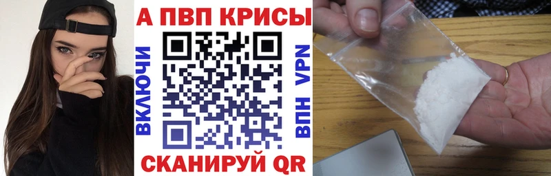 мега онион  Карпинск  A-PVP кристаллы 