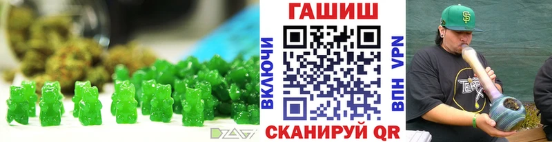 Печенье с ТГК конопля  Карпинск 