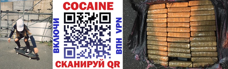 купить наркотик  Карпинск  Cocaine Перу 