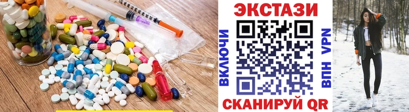 Экстази XTC  магазин    MEGA онион  Карпинск 
