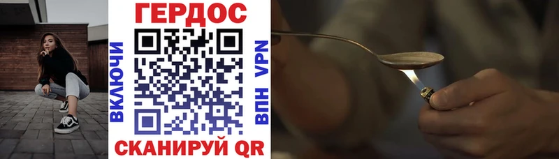 ГЕРОИН VHQ  гидра ССЫЛКА  Карпинск 