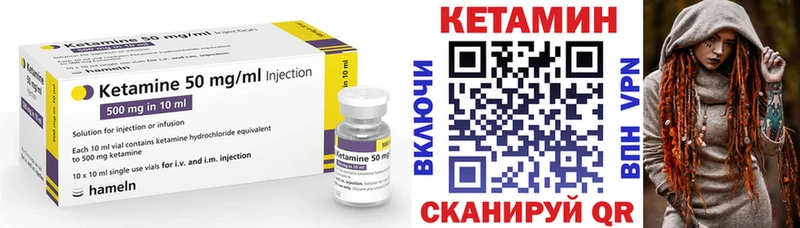 как найти закладки  Карпинск  Кетамин VHQ 