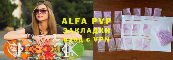 бутик Абдулино