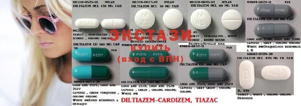 ECSTASY Абаза