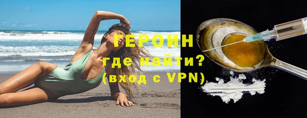 бутик Абдулино