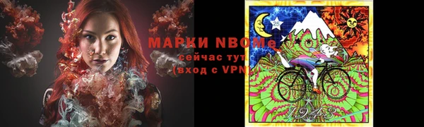 бутик Абдулино