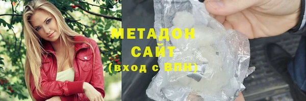 ECSTASY Абаза
