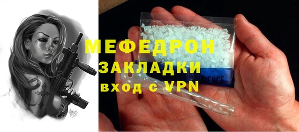гашиш Абинск