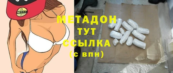 бутик Абдулино