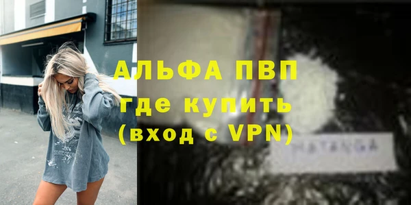 бутик Абдулино