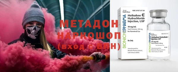 ECSTASY Абаза