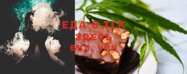 ECSTASY Абаза
