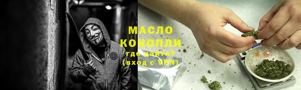 бутик Абдулино