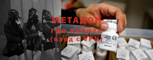 ECSTASY Абаза