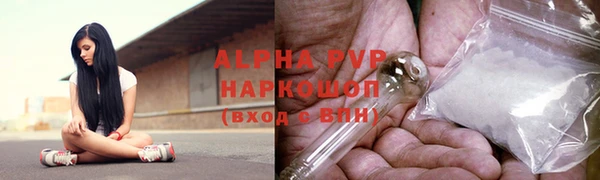 ECSTASY Абаза