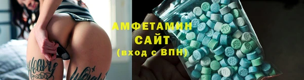 ECSTASY Абаза