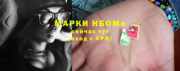 ECSTASY Абаза