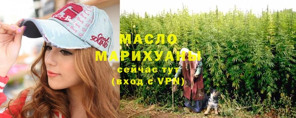ECSTASY Абаза