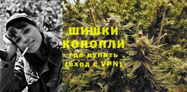 бутик Абдулино