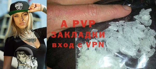 ECSTASY Абаза