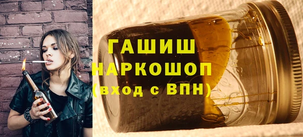 гашиш Абинск