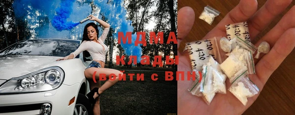 бутик Абдулино