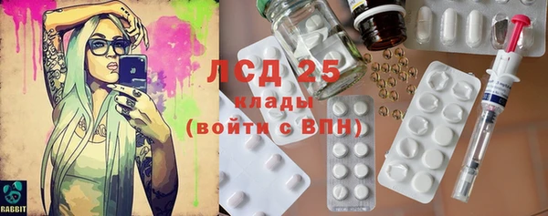 бутик Абдулино