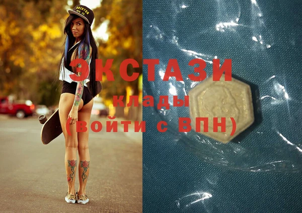 ECSTASY Абаза