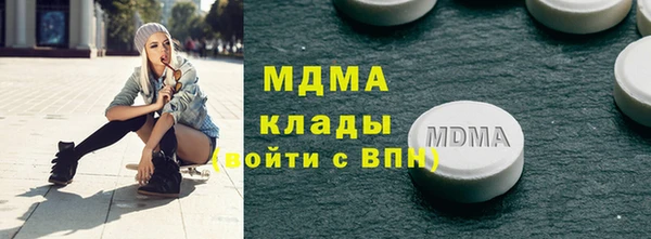 бутик Абдулино