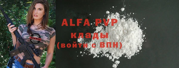 бутик Абдулино
