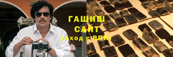 бутик Абдулино