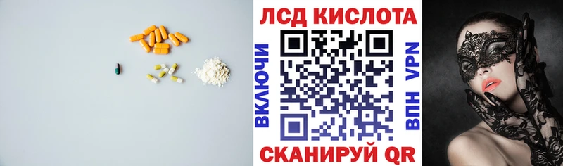 МЕГА рабочий сайт  Карпинск  ЛСД экстази ecstasy 