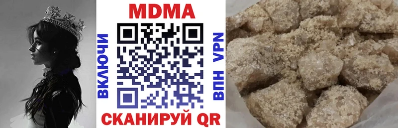 МДМА VHQ  Карпинск 